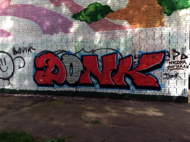 Graffiti Wall - Photo by Donk