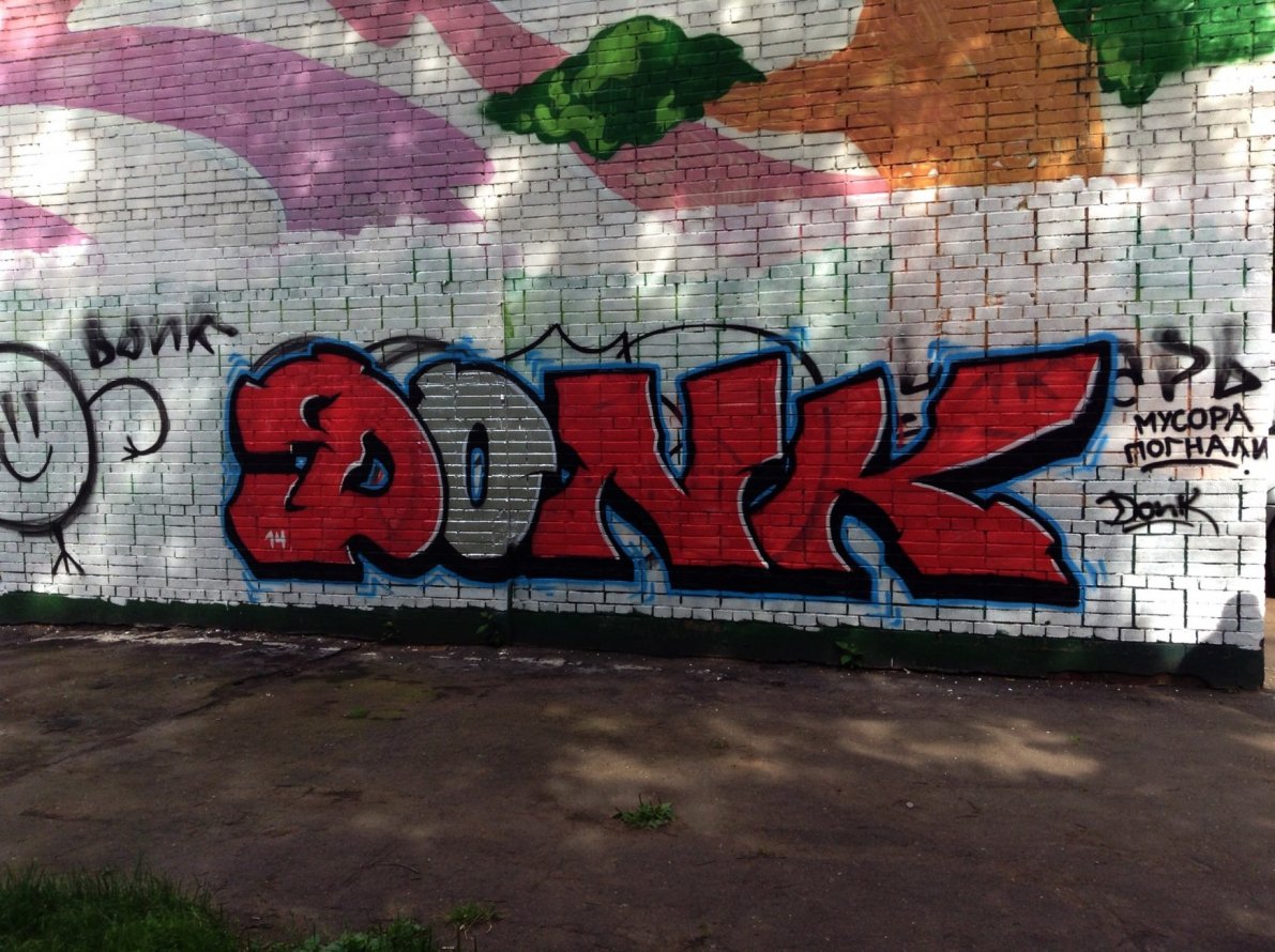Graffiti Wall - Photo by Donk