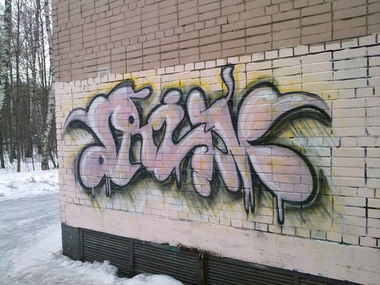 Graffiti Wall - Photo by Drum33 - drum, drum33, pink (2012)