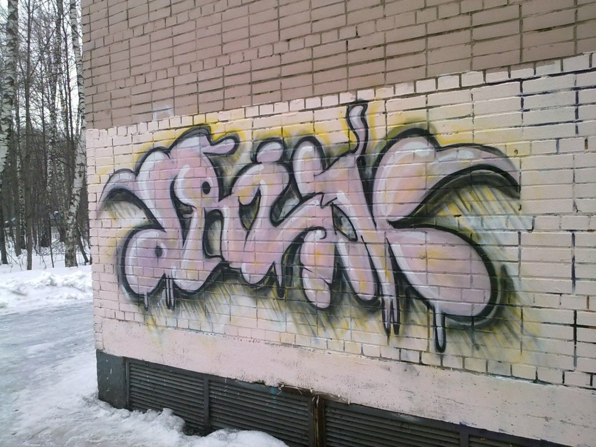 Graffiti Wall - Photo by Drum33 - drum, drum33, pink (2012)