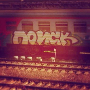 Graffiti Train - Photo by Dudos