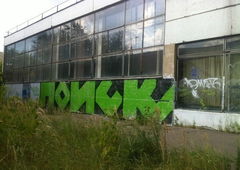 Photo #30447 by Panek