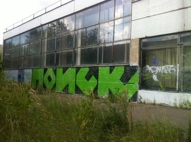 Graffiti Bombing - Photo by Dudos