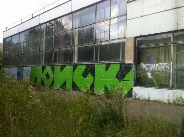 Graffiti Bombing - Photo by Dudos