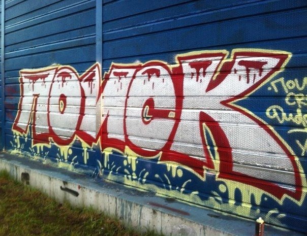 Graffiti Bombing - Photo by Dudos