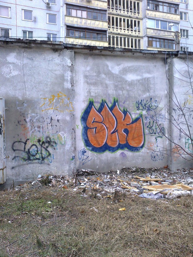 Graffiti Wall - Photo by DukaL1s (2008)