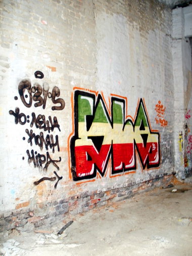 Graffiti Wall - Photo by DukaL1s (2010)