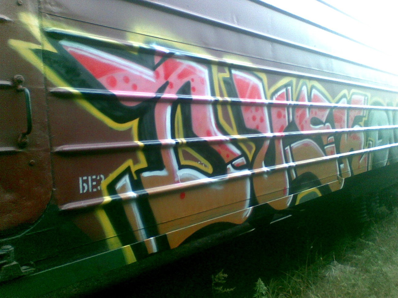 Graffiti Train in Kharkov - Photo by Dusk (2009)