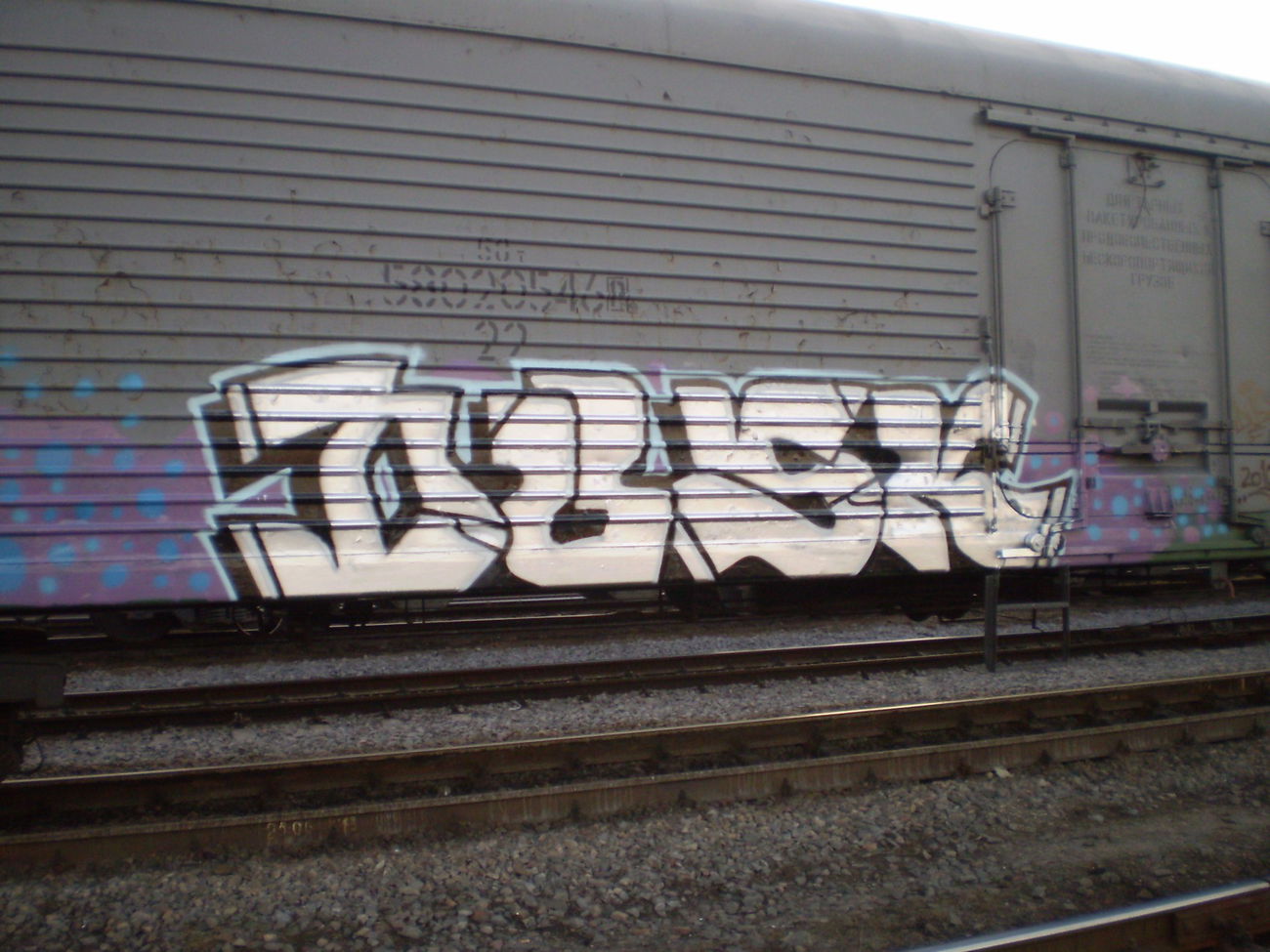 Graffiti Train - Photo by Dusk (2010)