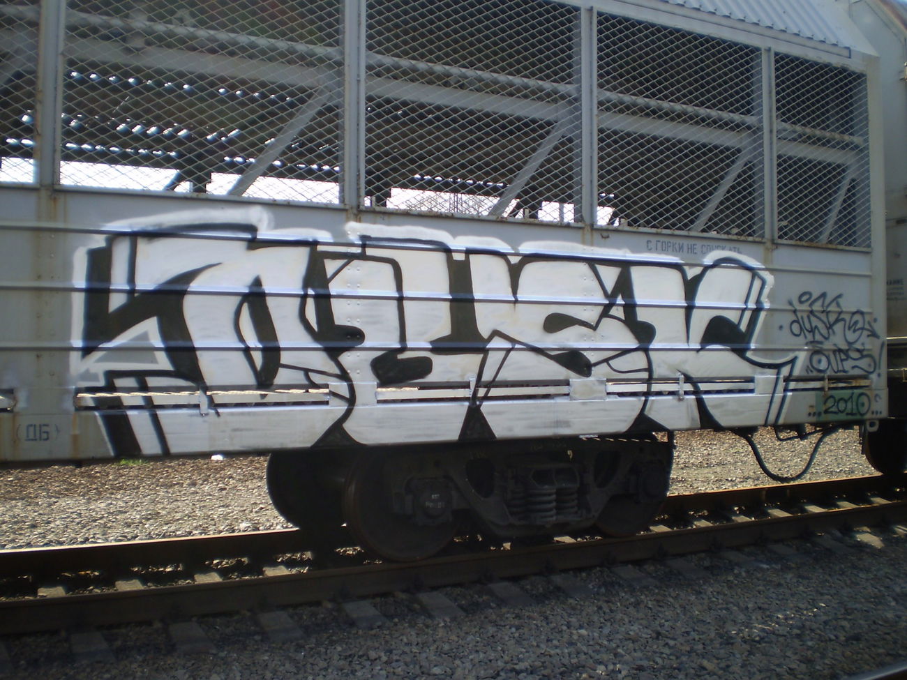 Graffiti Train - Photo by Dusk (2010)