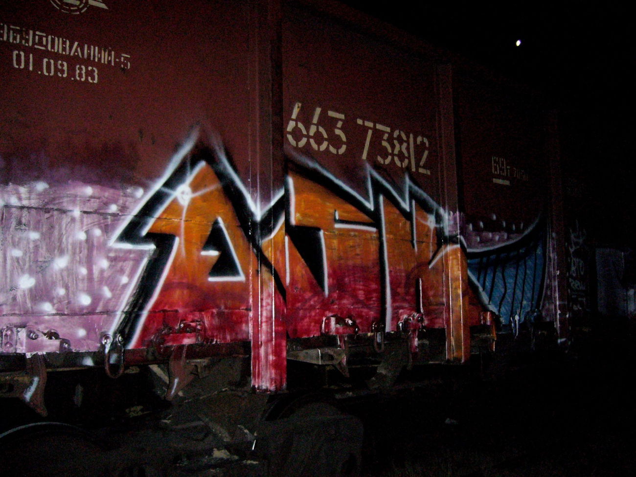 Graffiti Train - Photo by Dusk (2013)