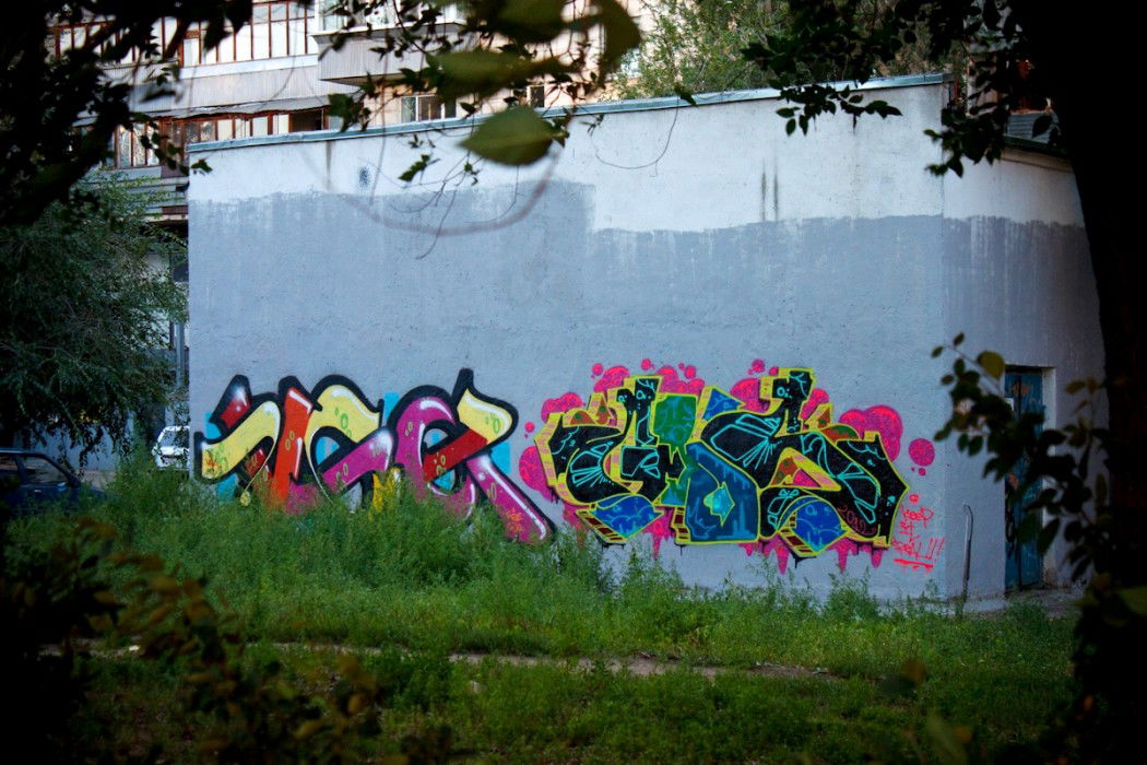 Graffiti Wall in Samara - Photo by Dzugerman - GBS, VGA
