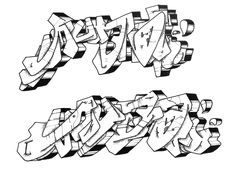 Graffiti Sketch - Photo by Dzugerman - Лиза, zukeng (2018)