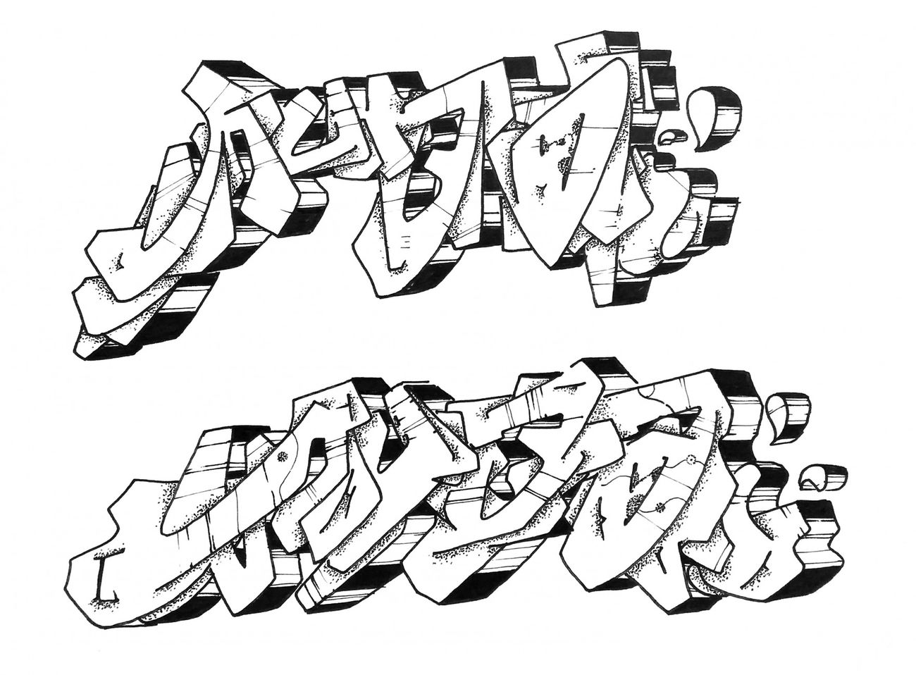 Graffiti Sketch - Photo by Dzugerman - Лиза, zukeng (2018)