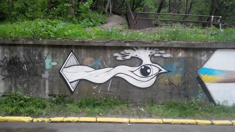 Graffiti Street Art - Photo by EHTP - ????, ???? (2014)