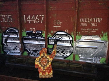 Graffiti Artwork - Photo by EHTP - ????, FREIGHT (2014)