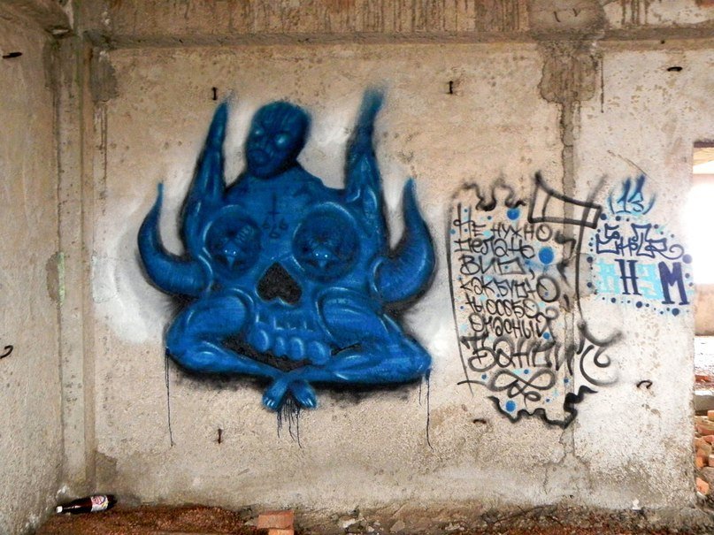 Graffiti Artwork - Photo by EHTP - ????, ???? (2013)