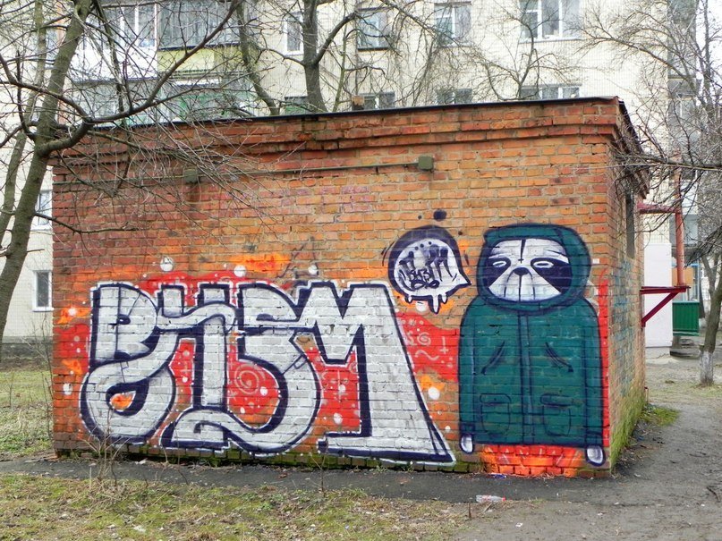 Graffiti Bombing - Photo by EHTP - ????, ?????, ???? (2014)