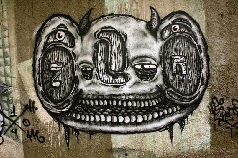 Graffiti Wall - Photo by EHTP - ????, ???? (2014)