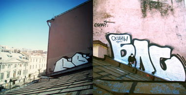 Graffiti Bombing in Saint Petersburg - Photo by ELBUR - Ruble, Stuart, Bls (2013)