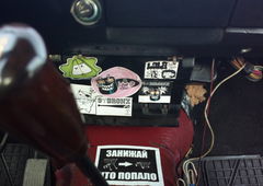 Photo #143761 by tvae