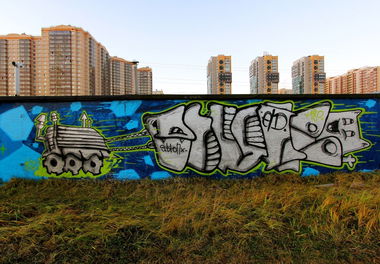 Graffiti Wall in Russia - Photo by ELandLoLa - elvis, 180, lola (2014)