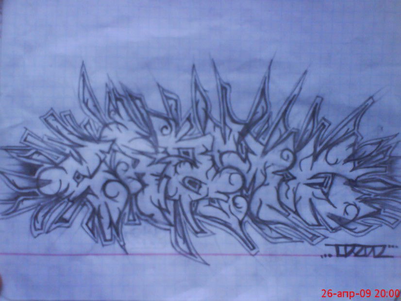 Graffiti Sketch in Yekaterinburg - Photo by EgorCrame - Old (2009)