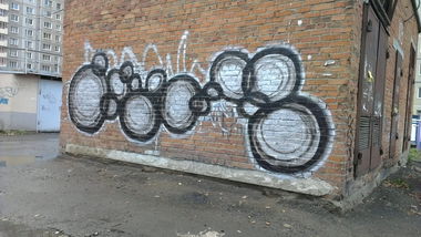 Graffiti Wall - Photo by EgorCrame (2012)