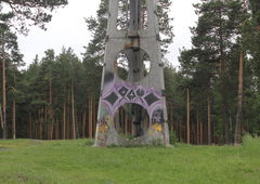 Photo #196789 by Kilo1