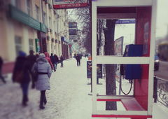 Photo #196802 by TagHagel