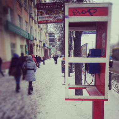 Graffiti Street Art - Photo by EgorCrame (2012)