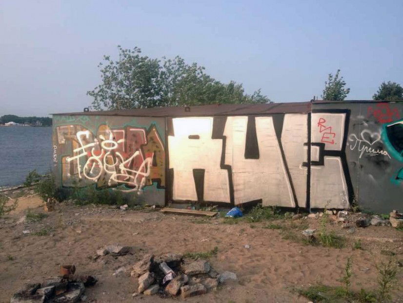 Graffiti Wall in Saint Petersburg - Photo by El_Edagzo - rue, edagzo