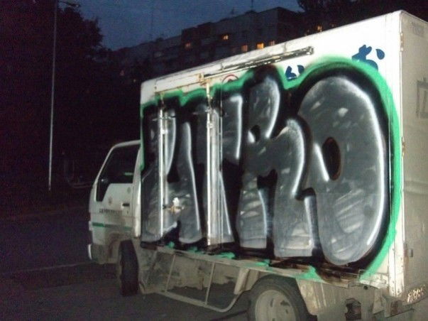 Graffiti Artwork in Saint Petersburg - Photo by El_Edagzo - Utro (???)