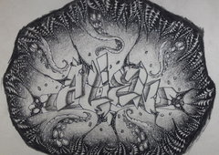 Graffiti Wall - Photo by Epion (2017)