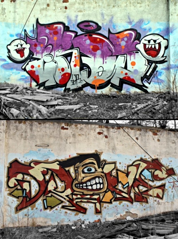 Graffiti Wall - Photo by Erds (2014)