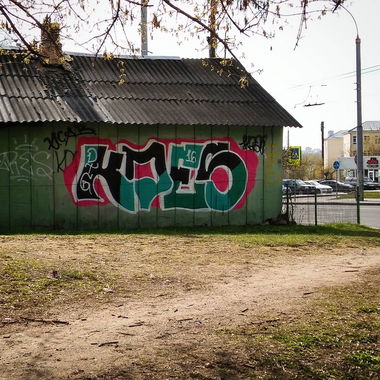 Graffiti Wall in Žvėrynas - Photo by EvlRabid - vilnius, zverynas, dtg (2016)