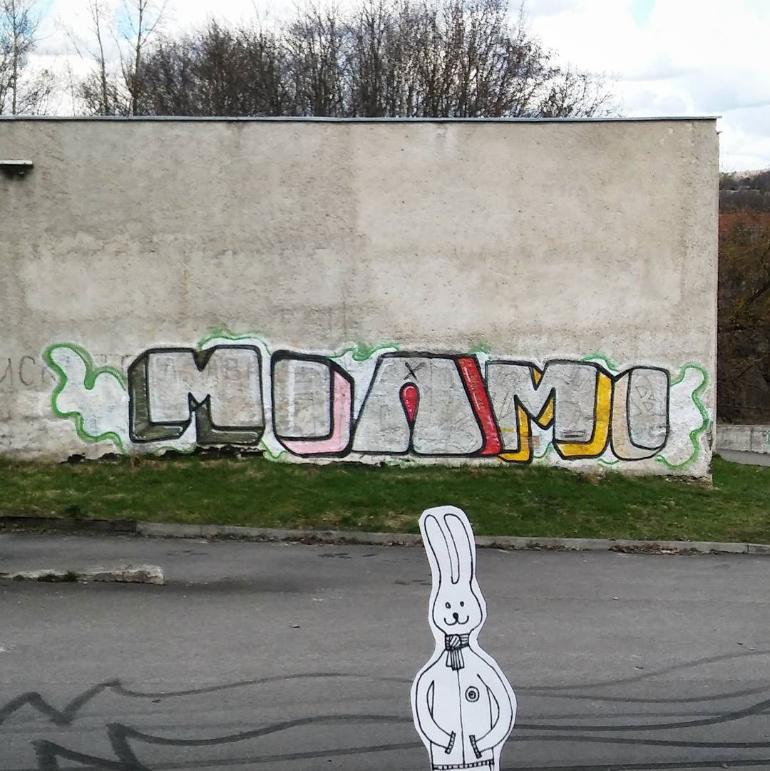 Graffiti Wall in Vilnius - Photo by EvlRabid - vilnius, miami