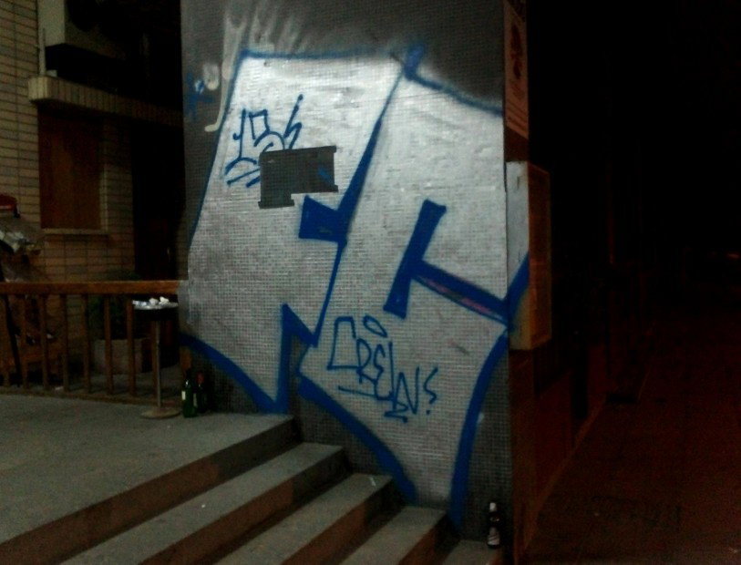 Graffiti Bombing in Prague - Photo by Exist333 - FC