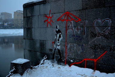 Graffiti Street Art in Moscow - Photo by F20 - ??????, F20