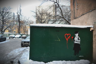 Graffiti Street Art in Moscow - Photo by F20