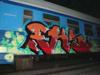 Graffiti Train - Photo by FKS_RUSSIA - fks, fksmafia