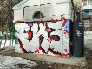 Graffiti Bombing - Photo by FKS_RUSSIA