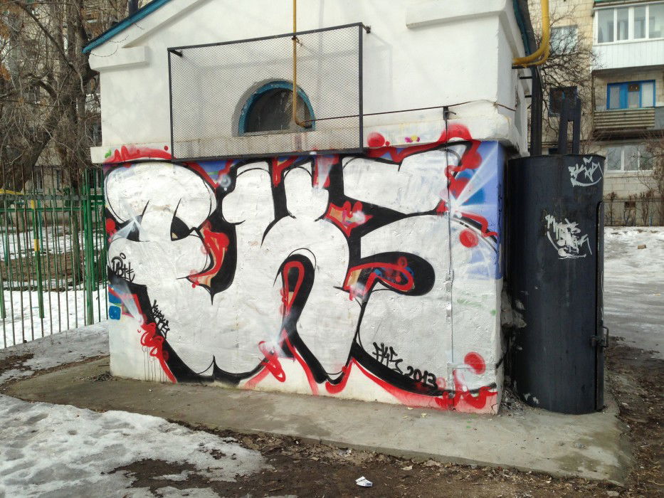 Graffiti Bombing - Photo by FKS_RUSSIA
