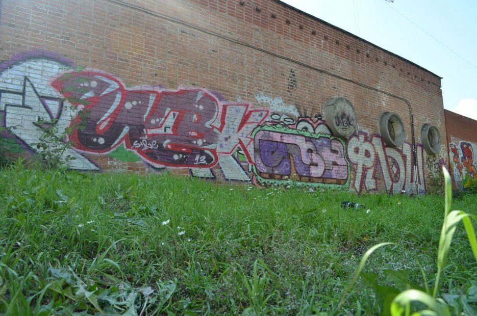 Graffiti Wall in Yekaterinburg - Photo by FLESHone - Stre, ??????, ????? (2013)