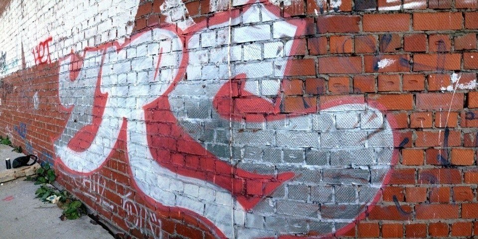 Graffiti Wall in Yekaterinburg - Photo by FLESHone - ????? (2013)