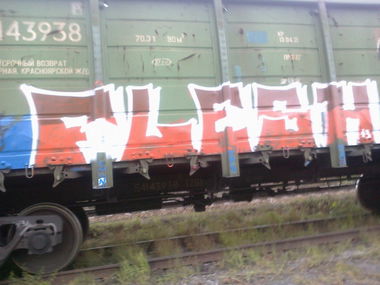 Graffiti Train in Yekaterinburg - Photo by FLESHone - ????? (2013)