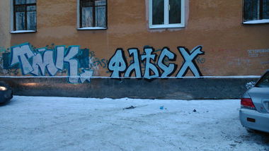 Graffiti Bombing - Photo by FLESHone - Aksel, Flesh (2014)