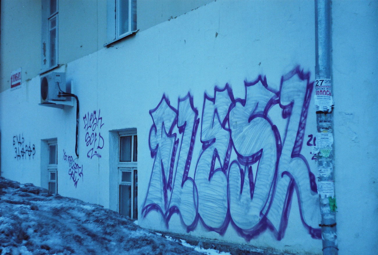 Graffiti Bombing - Photo by FLESHone (2014)