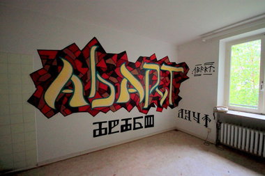 Graffiti Wall - Photo by FOESandFriends - Abart, FOE, Crew