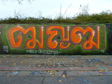 Graffiti Wall - Photo by FOESandFriends - Tic, FOE, Crew